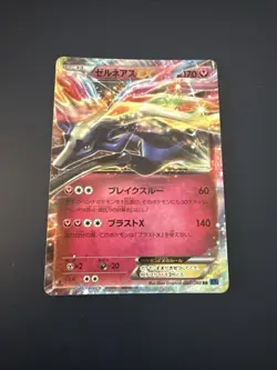 Pokemon Xerneas Ex 44/60 Full Art Holo XY1 Jap - Image 1