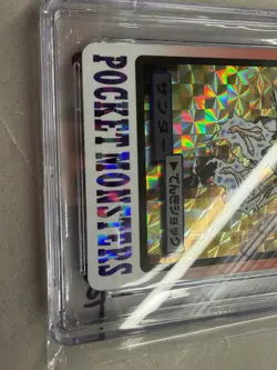 Zapdos CGC 9 145 Bandai Carddass Prism Holo Pokemon Vending 1997 TCG Part 4 - Image 5