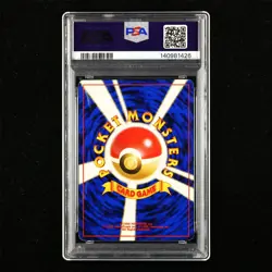 PSA 4 VG-EX 2000 Pokemon NEO JPN Pikachu #25 - Image 2