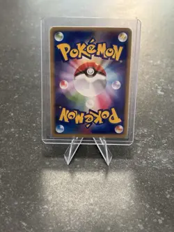 Pokemon Pikachu 288/SM-P Munch Promo The Scream 2018 Japanese NM - Image 3