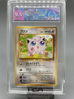 2001 Pokemon Southern Islands Promo #8 Jigglypuff HGA 9.5 Custom Label! - Image 1