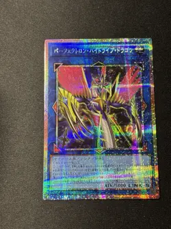 Yu-Gi-Oh! OCG Perfection Hydradrive Dragon LOCR-JP028 Prismatic Secret Rare - Image 1