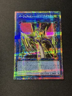 Yu-Gi-Oh! OCG Perfection Hydradrive Dragon LOCR-JP028 Prismatic Secret Rare - Image 2