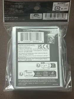 One Piece Nami Official Card Sleeves Vol.8 (70ct) Bandai Orig. NEW/SEALED - Image 2