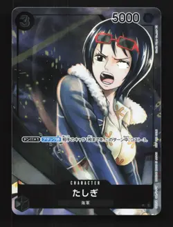 Tashigi OP02-105 NM Paramount War Japanese One Piece Card TCG - Image 1