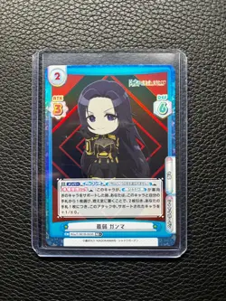 Rebirth For You The Eminence in Shadow | Gamma KGJT/001B-023S RR Foil - Image 1