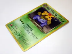 Dark Venusaur & Ivysaur 002 003 Japanese Pokemon Card Trainers Magazine Promo - Image 5
