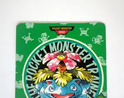 Venusaur Town Map #000 Bandai Carddass Green Version 1996 Japanese Pokemon Cards - Image 2