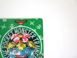 Venusaur Town Map #000 Bandai Carddass Green Version 1996 Japanese Pokemon Cards - Image 5