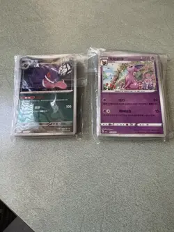 Lot Of 100 Used Japanese Pokemon Common Cards - Image 2