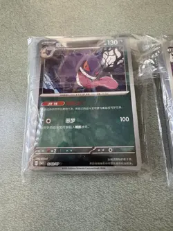 Lot Of 100 Used Japanese Pokemon Common Cards - Image 3