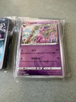 Lot Of 100 Used Japanese Pokemon Common Cards - Image 4