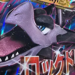 JUMBO Pokemon Card Mega M Aerodactyl EX XY98 Promo Holo XY Set Oversized 2016 - Image 2