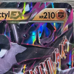 JUMBO Pokemon Card Mega M Aerodactyl EX XY98 Promo Holo XY Set Oversized 2016 - Image 3