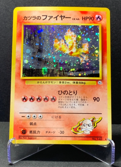 Japanese Pokemon Card Blaine's Moltres No.146 Gym Holo LP Vintage - Image 1