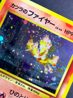 Japanese Pokemon Card Blaine's Moltres No.146 Gym Holo LP Vintage - Image 2