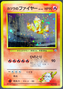 Japanese Pokemon Card Blaine's Moltres No.146 Gym Holo LP Vintage - Image 3