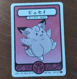 Pokai Gaku Clefairy by Art Yeuh 35/152 Non-holo Pokemon Card - Image 1