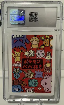 Pikachu 2019 Pokemon Card JPN Old Maid CGC Gem Mint 10 Graded - Image 2