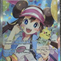 Rosa’s Encouragement 123/88 Perfect Order Pokemon Card SIR Special Illustration - Image 2