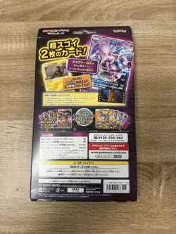 Detective Pikachu – Special Jumbo Card Pack Mewtwo GX Version (Japanese) - Image 2