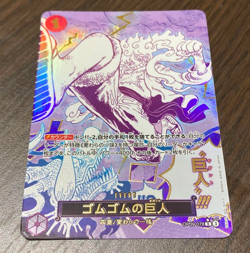 Gum-Gum Giant OP09-078 Luffy ONE PIECE Card The Best vol.2 PRB-02 Japanese NN - Image 1