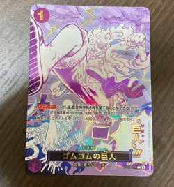 Gum-Gum Giant OP09-078 Luffy ONE PIECE Card The Best vol.2 PRB-02 Japanese NN - Image 2
