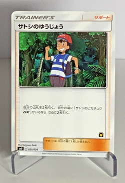 Japanese Pokemon Card Ash's Friendship 025/026 SMD NM- Ash vs Team Rocket Deck K - Image 1