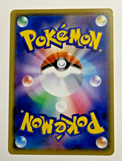 Japanese Pokemon Card Ash's Friendship 025/026 SMD NM- Ash vs Team Rocket Deck K - Image 4