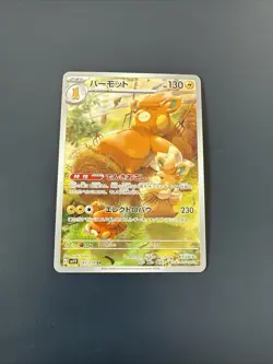 Pawmot 085/078 - SV1V Violet ex - Japanese Pokemon Card - Image 1