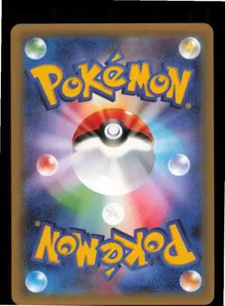 Illumise 010/070 Common Gaia Volcano Pokemon Japanese Lightly Played - Image 2