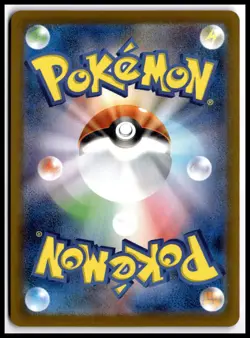 Pokemon Iron Crown ex SV8a: Terastal Fest ex 078/187 Double Rare Holo NM TCG - Image 2