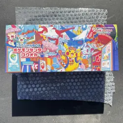 SEALED Pokemon Center Fukuoka Special Box (US SELLER) - Image 1