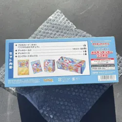 SEALED Pokemon Center Fukuoka Special Box (US SELLER) - Image 4