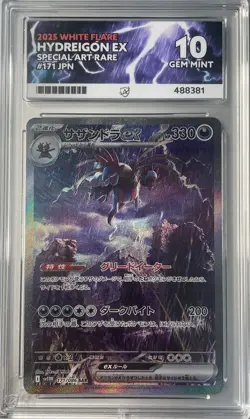 Ace 10 Hydreigon EX SAR 171/086 Japanese Pokemon TCG - Image 1