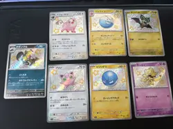 Pokemon TCG | Shiny Treasures JPN - Baby Shiny Holo X7 Card Bundle NM Pack Fresh - Image 1