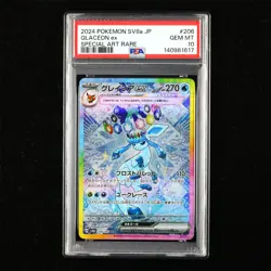 PSA 10 GEM MT 2024 Pokemon JPN Glaceon ex H sv8a 206/187 SAR - Image 1