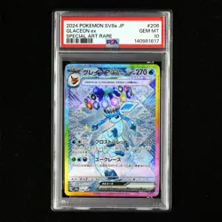 PSA 10 GEM MT 2024 Pokemon JPN Glaceon ex H sv8a 206/187 SAR - Image 2