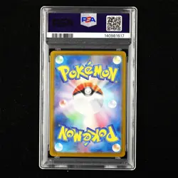 PSA 10 GEM MT 2024 Pokemon JPN Glaceon ex H sv8a 206/187 SAR - Image 3
