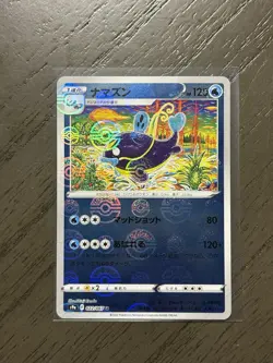 Whiscash Poke Ball Holofoil S9a: Battle Region 022/067 NM Japanese Pokemon TCG - Image 1