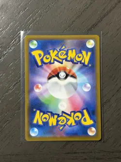 Whiscash Poke Ball Holofoil S9a: Battle Region 022/067 NM Japanese Pokemon TCG - Image 2