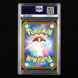 PSA 10 GEM MT 2024 Pokemon JPN Flareon ex H sv8a 202/187 SAR - Image 3