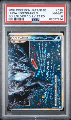 Pokemon Lugia Legend 030/070 PSA 8 Japanese Soulsilver Collection First Edition - Image 1