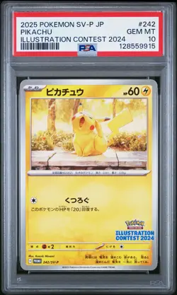 2025 POKEMON JAPANESE SV-P PROMO ILLUSTRATION CONTEST 2024 #242 PIKACHU PSA 10 - Image 1