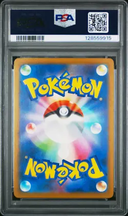 2025 POKEMON JAPANESE SV-P PROMO ILLUSTRATION CONTEST 2024 #242 PIKACHU PSA 10 - Image 2