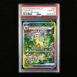 PSA 10 GEM MT 2024 Pokemon JPN Leafeon ex H sv8a 200/187 SAR - Image 1