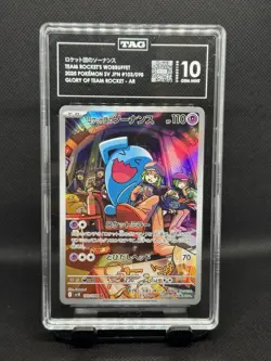 Pokemon Team Rocket's Wobbuffet Art Rare Holo TAG 10 103/098 Sv10 Glory Japanese - Image 1