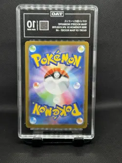 Pokemon Team Rocket's Wobbuffet Art Rare Holo TAG 10 103/098 Sv10 Glory Japanese - Image 2