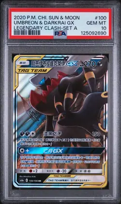 2020 POKEMON CHINESE LEGENDARY CLASH SET A UMBREON & DARKRAI GX PSA 10 100/196 - Image 1