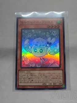 Yugioh Mulcharmy Fuwalos Super Rare LOCH-JP047 LIMIT OVER COLLECTION NM/M - Image 1